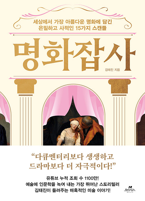 대표이미지