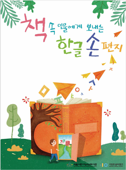 2015 포스터