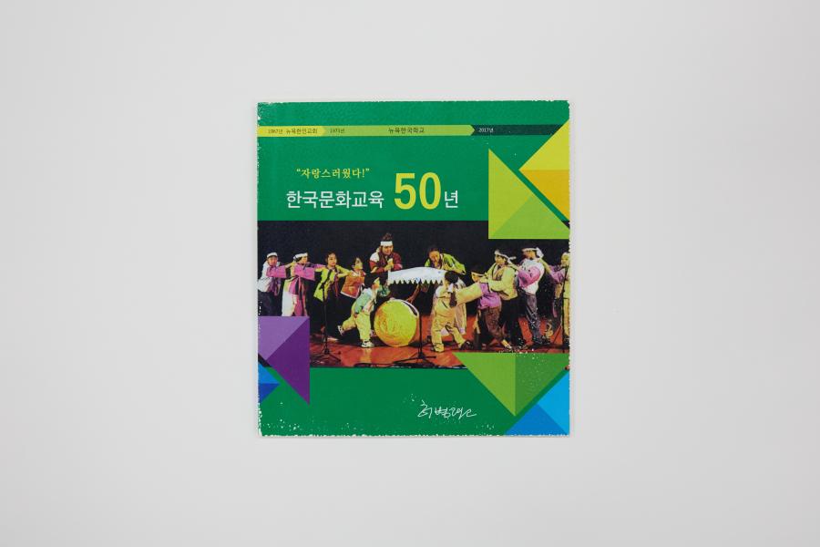 DONATION_DATA_T_20251201112959846.jpg