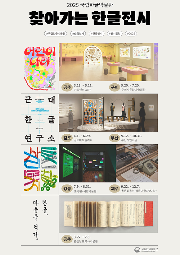NURI_T_20250221102154218.png