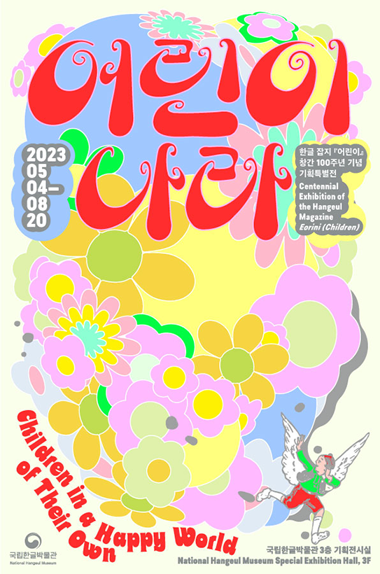 NURI_T_20250623052613525.png