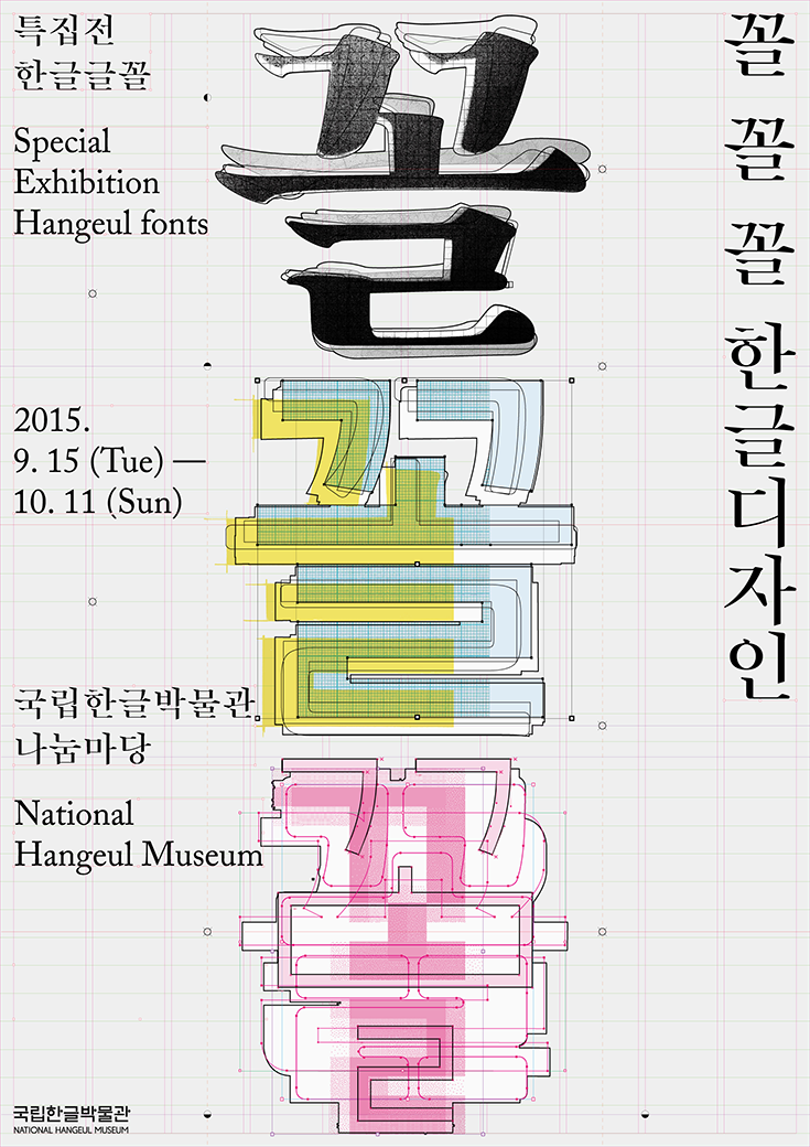 poster_2015_03.png