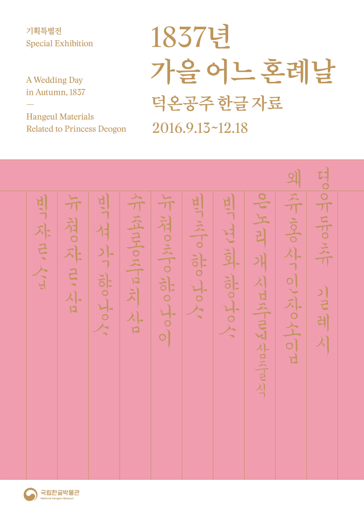 poster_2016_03.png