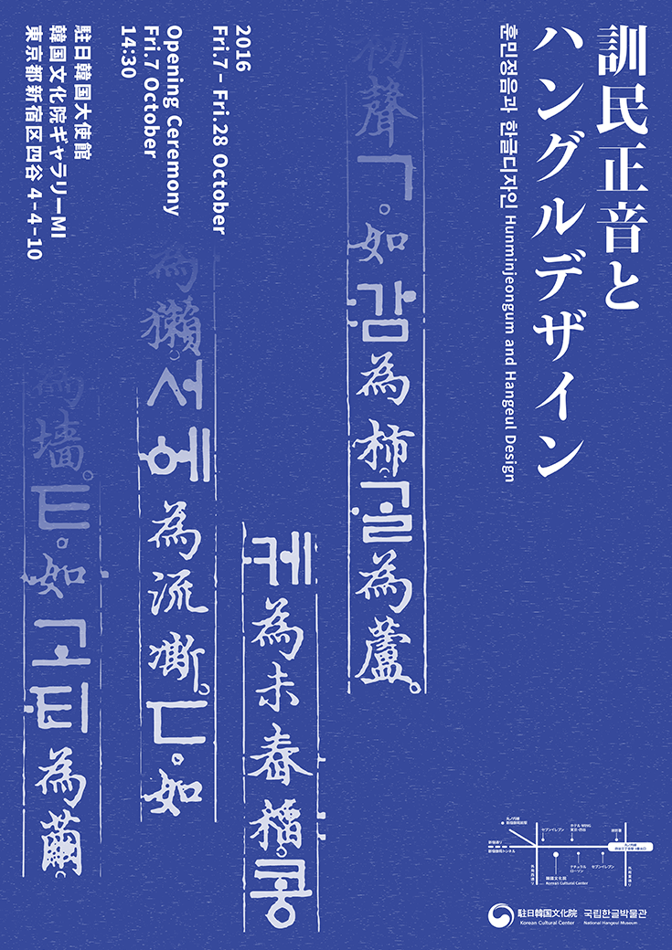 poster_2016_04.png