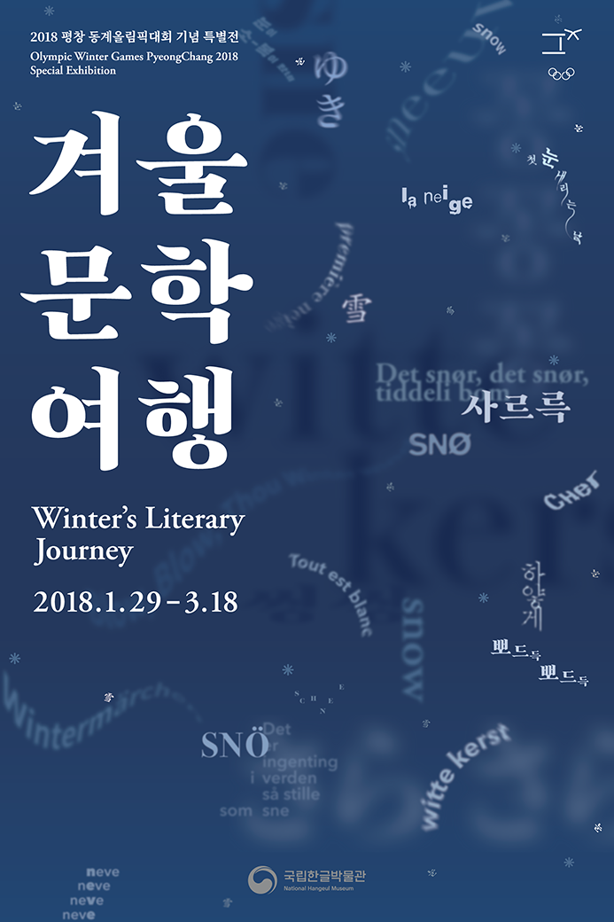 poster_2018_01.png