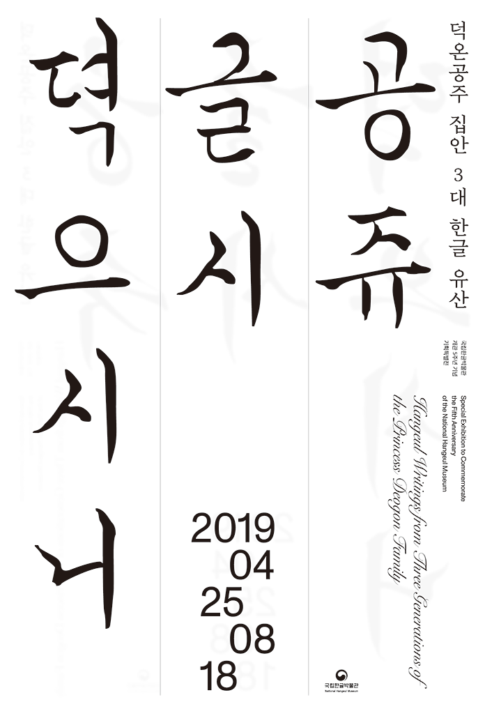 poster_2019_02.png