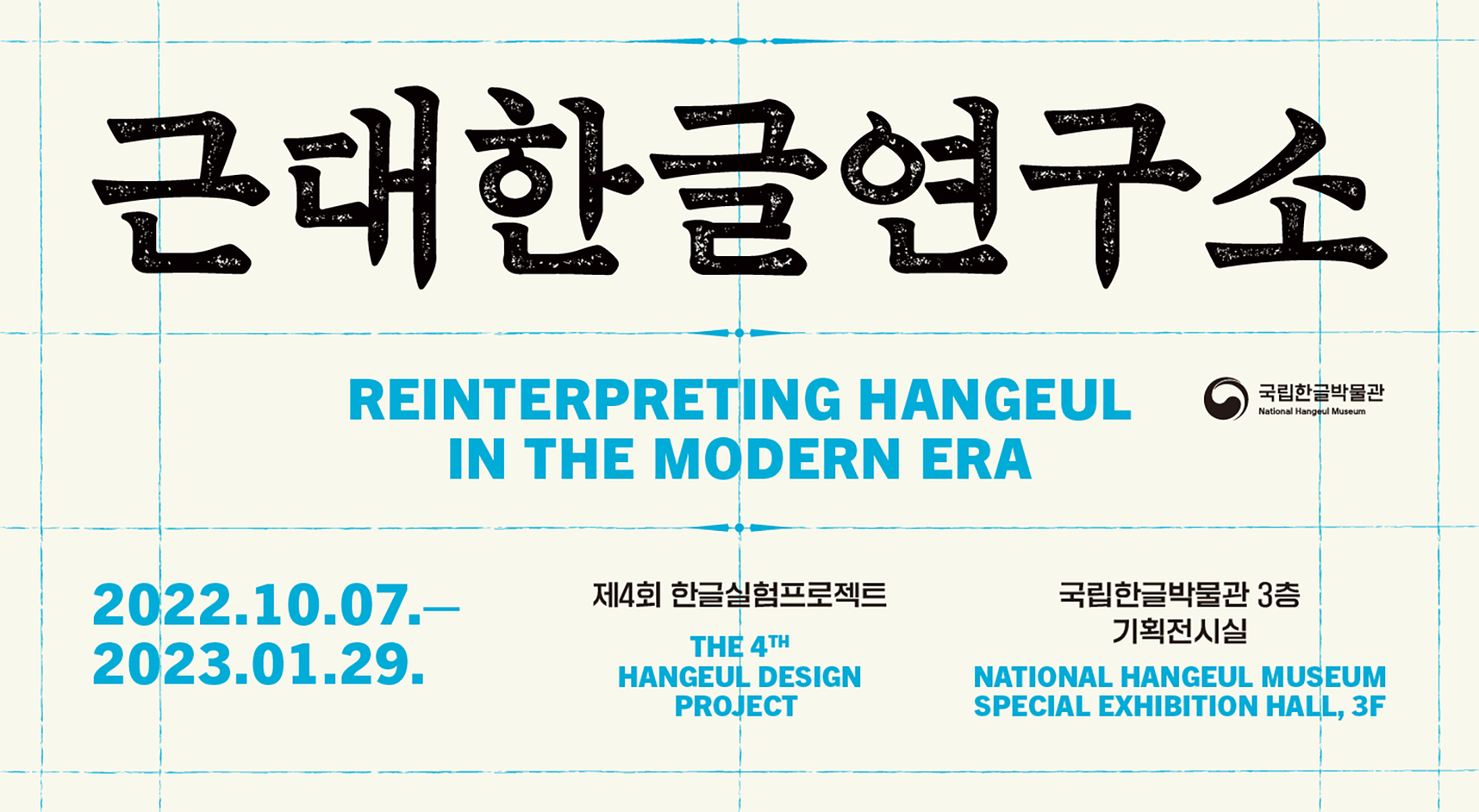 poster_2022_02.png