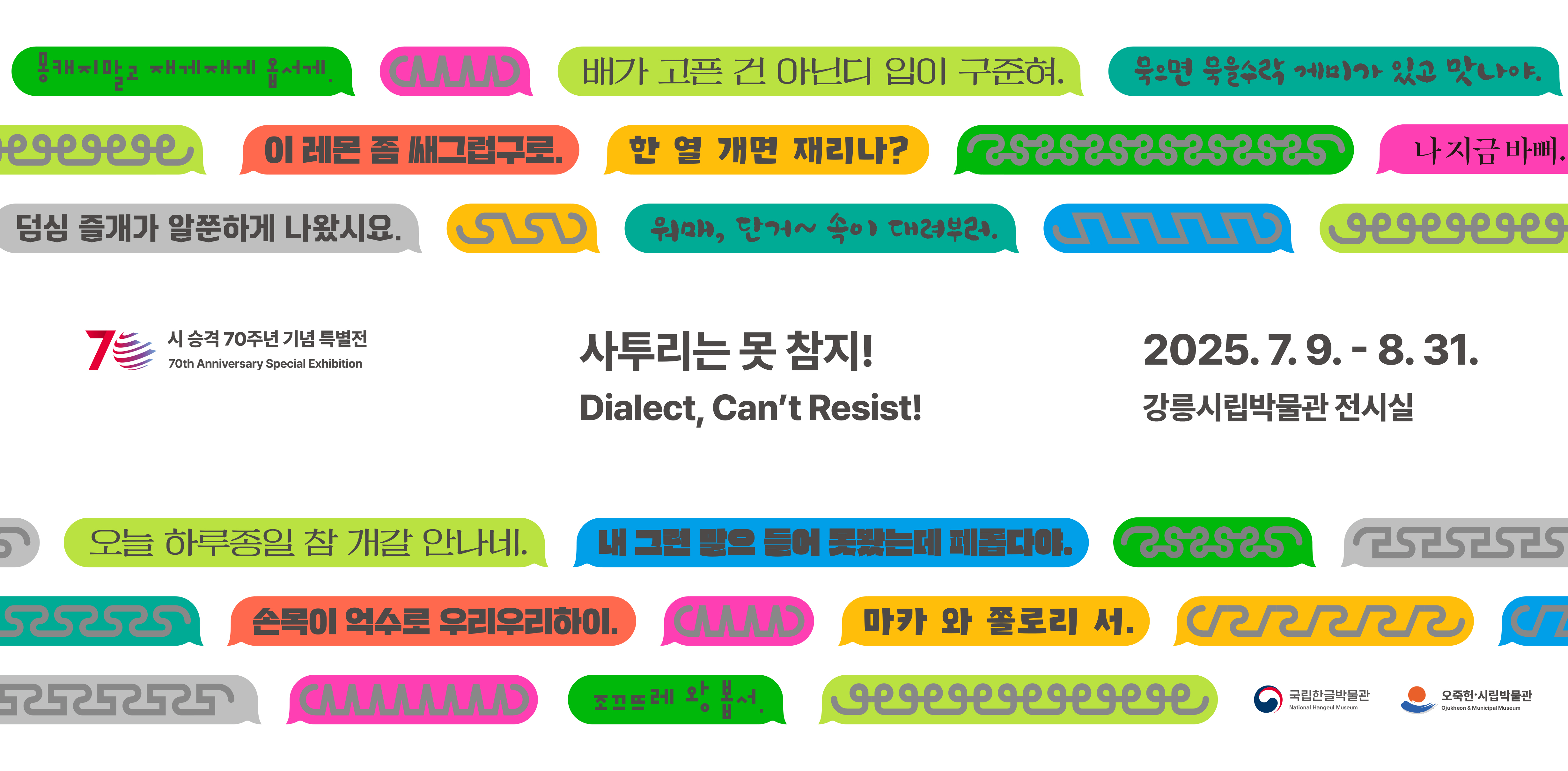 누리집배너-PC용.jpg
