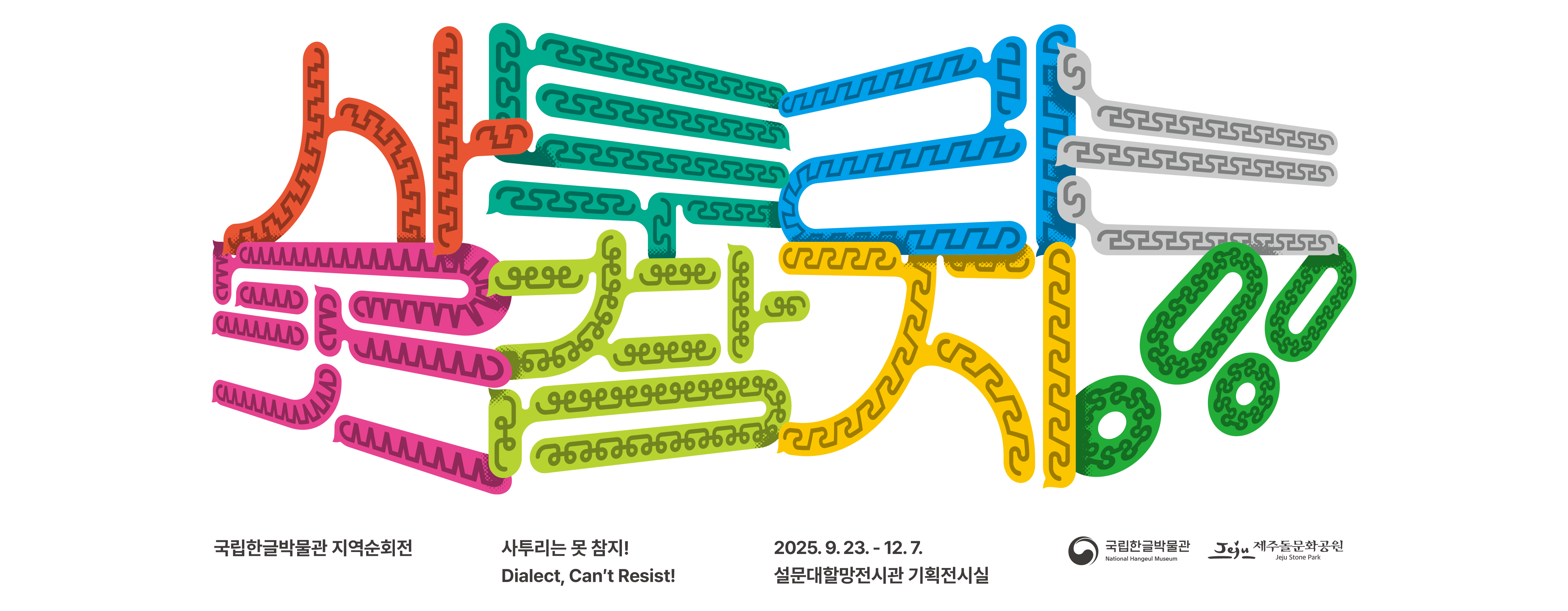 누리집배너_PC(2310x900-150dpi).jpg