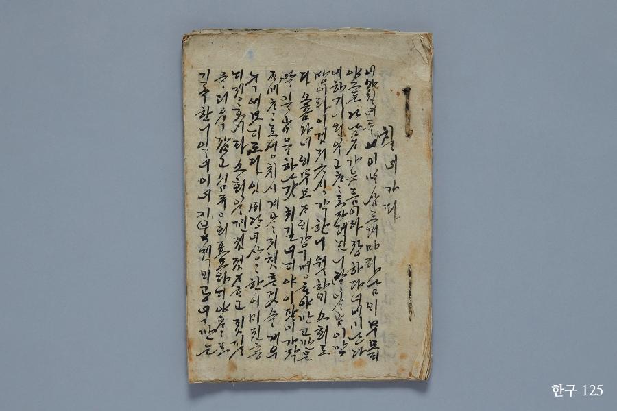 칠녀가 이미지