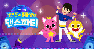 어린이날 문화행사