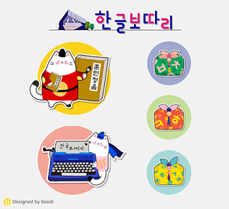 교육 이미지