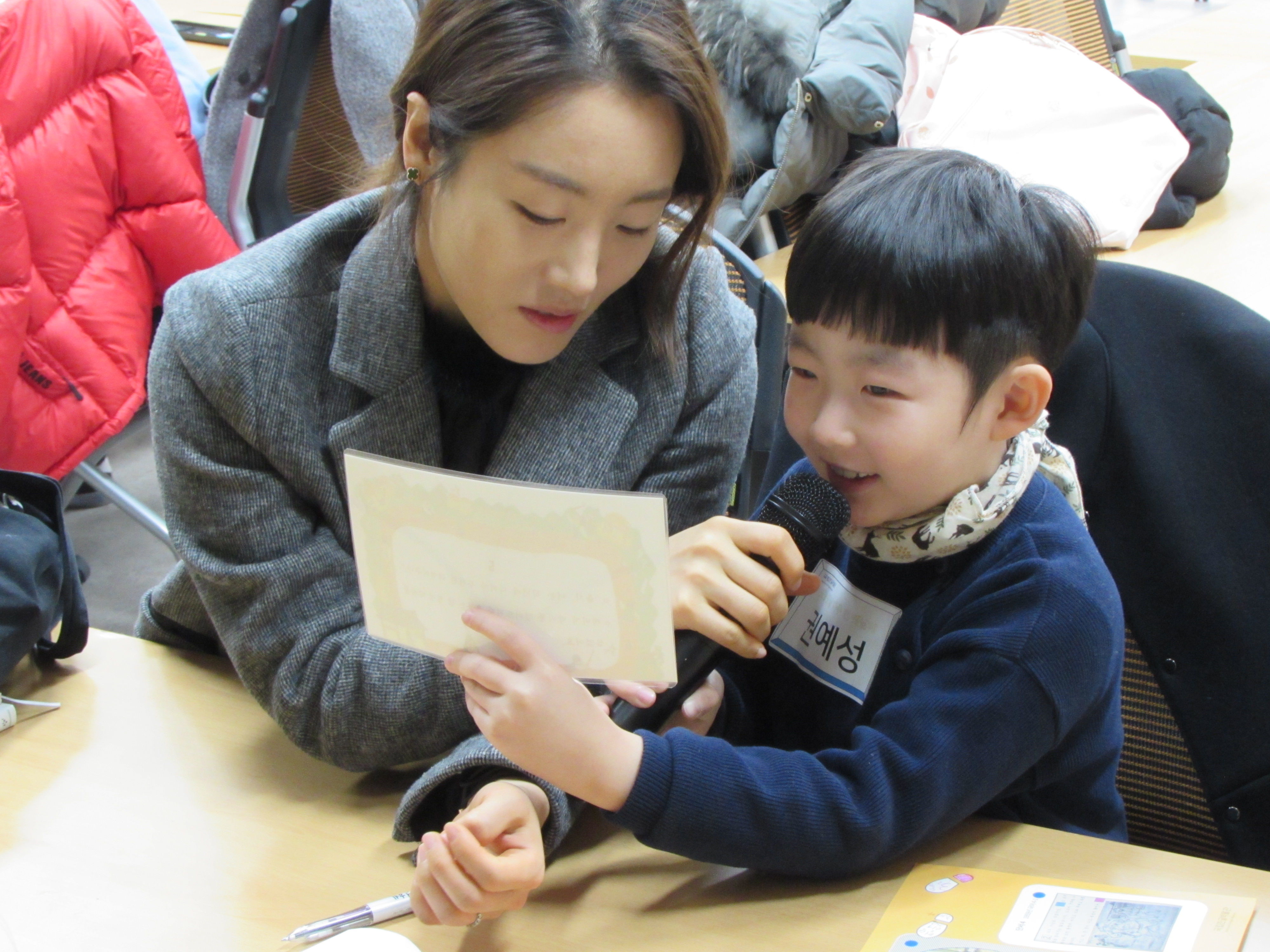 [주말 가족 교육]도란도란 고전 즐기기 3(4월) 썸네일