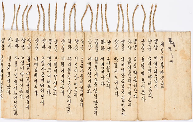 제갈무후마상점 사진
