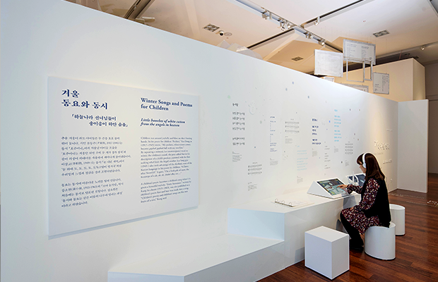 겨울 동요와 동시 사진