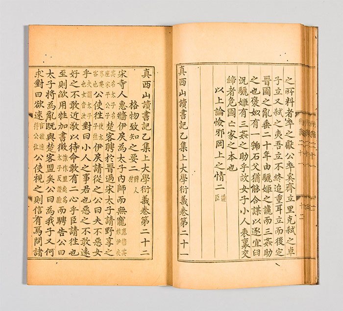 세종이 인쇄술 개량을 통해 만든 갑인자(甲寅字)로 찍은 책