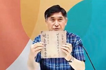 『반찬등속』에 담긴 청주의 음식 문화와 어휘