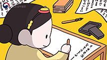 조선 마지막 공주의 한글 사랑