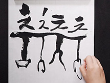손으로 꽃 피우는 한글Ⅰ