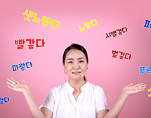 한글, 퐁당! 밀가루 반죽으로 색깔 놀이 하자