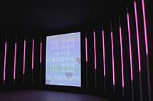 노랫말 선율에 삶을 싣다: 전시장 둘러보기