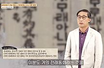 일제강점기 옛이야기의 식민문화적 흔적과 극복 방향