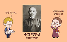 또 하나의 우리글, 훈맹정음