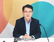 충청 지역 한글 편지 속 옛말과 삶의 모습