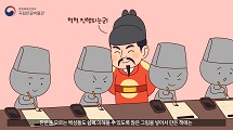 조선의 베스트셀러, 행실도 이야기