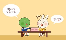 철자법 논쟁_주시경파 vs 박승빈파