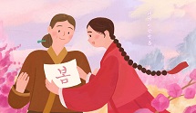 비극적 인생을 살았던 덴동어미가 청춘과부를 위로하는 노래 「덴동어미화전가」