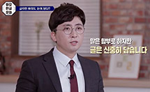 글자만 바꿔도 돈이 된다?