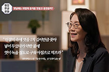 옛날에는 어떻게 음식을 만들고 즐겼을까?