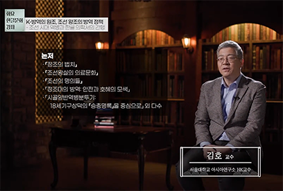 K-방역의 원조, 조선 왕조의 방역 정책