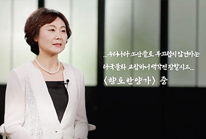 19세기 한양에 울려 퍼진 서울의 찬가