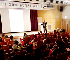 박물관 소식, 2017년 제1회 소장자료 연계 강연회, 옛 책으로 본 조선의 맛과 멋