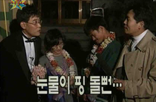 tvN <꽃보다 청춘> 화면캡쳐