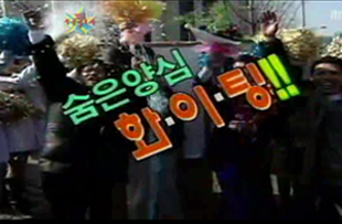 MBC <마이 리틀 텔레비전> 화면캡쳐