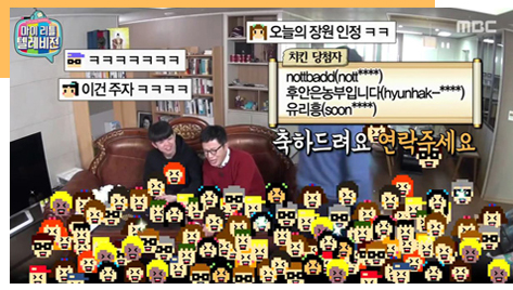 tvN <꽃보다 청춘> 화면캡쳐