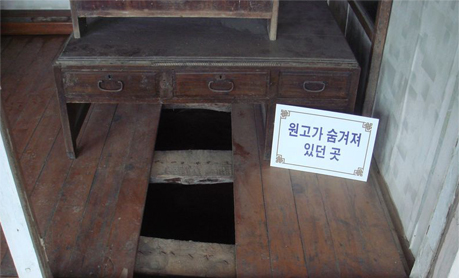 널장을 뜯어 원고를 보관한 마룻바닥