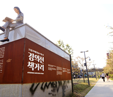 한글과 걷기, 들꽃처럼 곳곳에 핀 한글 조형물