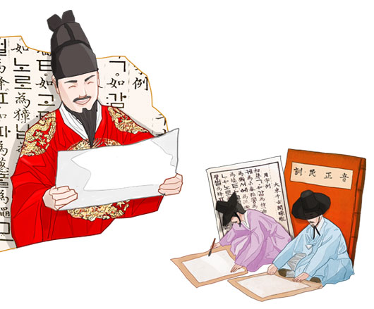 세종대왕의 한글 창제는 백성들이 스스로 배우고 표현할 수 있는 길을 열어준 최고의 가르침이다