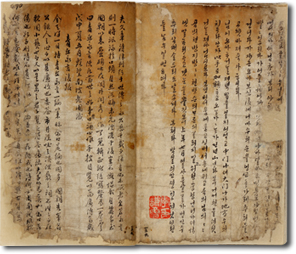 김천택 편찬 『청구영언』(1728년)