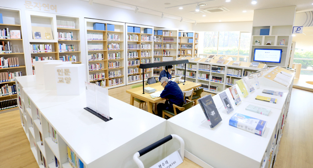 한글 관련 도서가 모여있는 한글누리 도서관