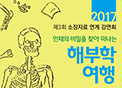 박물관 소식