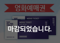 이벤트