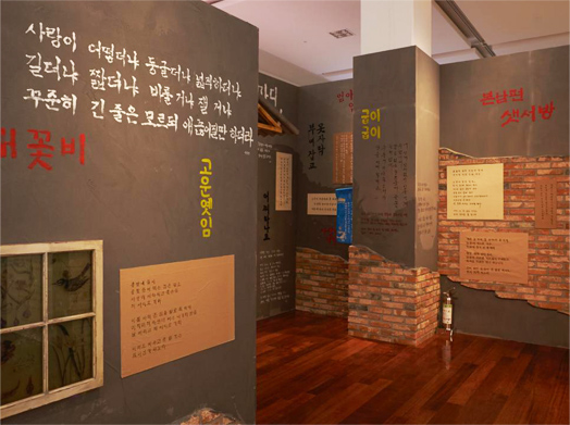 『청구영언』의 『만횡청류』에 담긴 조선 후기 사랑 노랫말을 손글씨로 적은 전시장의 모습