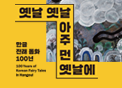 기획전시