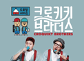 이달의 박물관