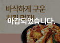 기획행사